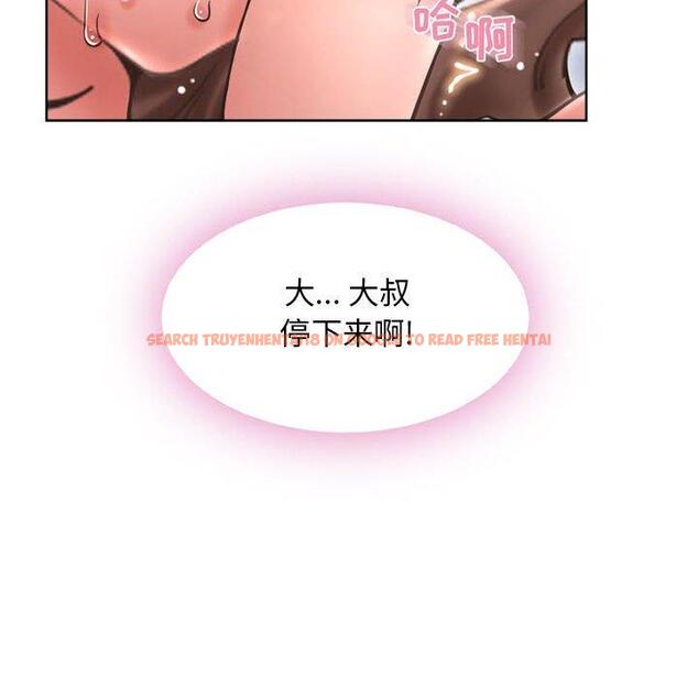 查看漫画隔壁的她 - 第44话 - tymanga.com中的578922图片