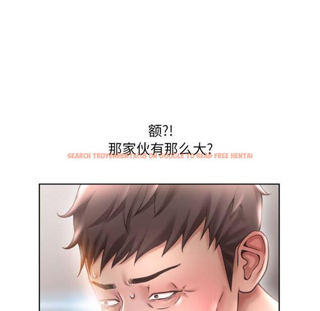 查看漫画隔壁的她 - 第44话 - tymanga.com中的578944图片