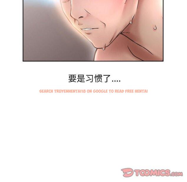 查看漫画隔壁的她 - 第44话 - tymanga.com中的578945图片