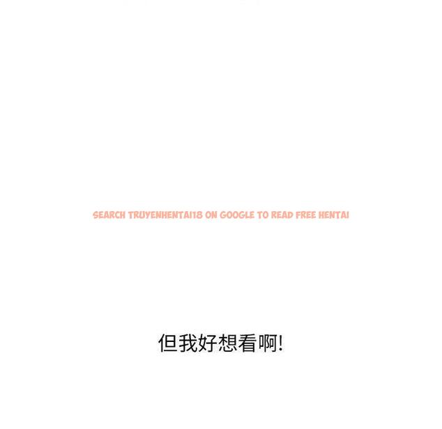 查看漫画隔壁的她 - 第44话 - tymanga.com中的578965图片