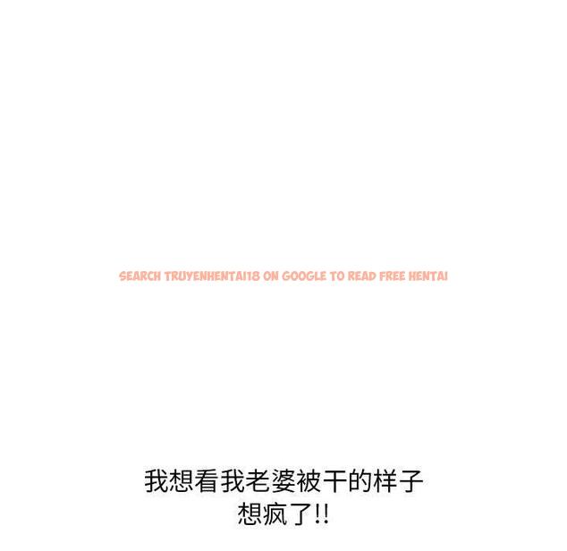 查看漫画隔壁的她 - 第44话 - tymanga.com中的578966图片