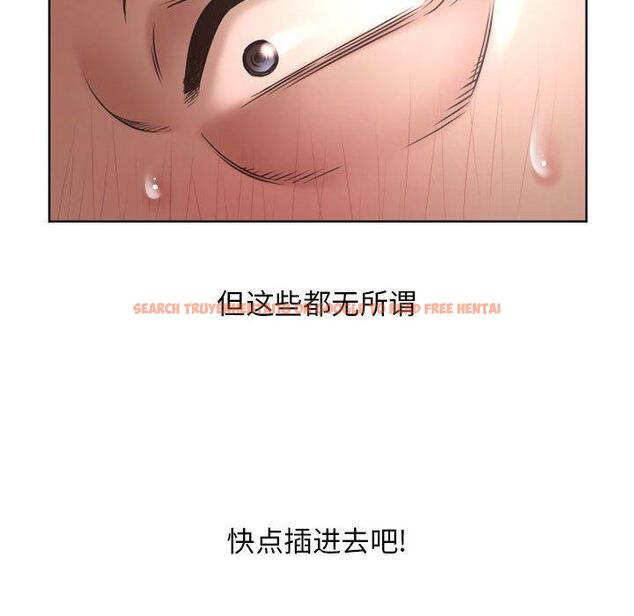 查看漫画隔壁的她 - 第44话 - tymanga.com中的578970图片