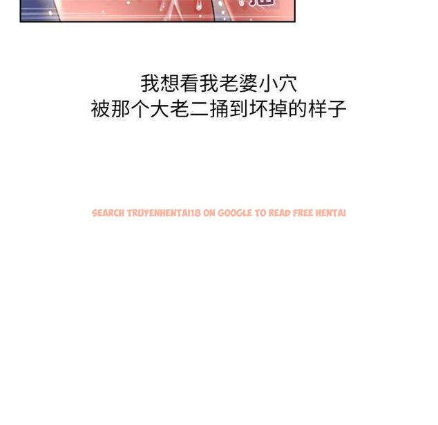 查看漫画隔壁的她 - 第44话 - tymanga.com中的578972图片