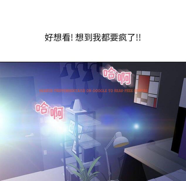 查看漫画隔壁的她 - 第44话 - tymanga.com中的578973图片