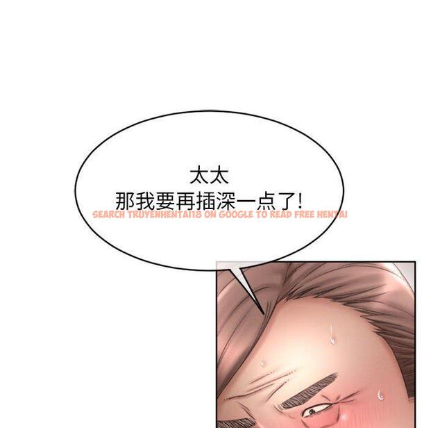 查看漫画隔壁的她 - 第44话 - tymanga.com中的578983图片