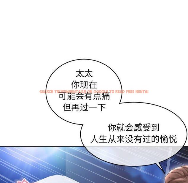 查看漫画隔壁的她 - 第44话 - tymanga.com中的578986图片