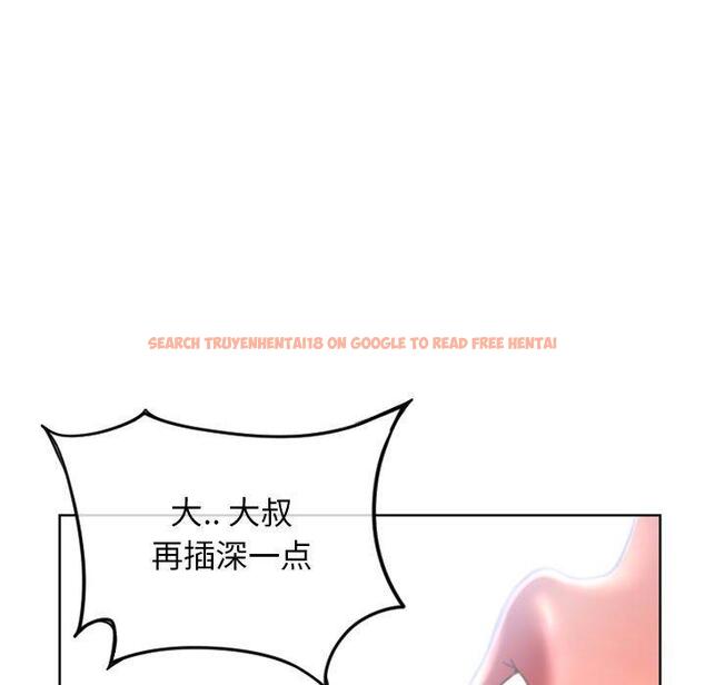 查看漫画隔壁的她 - 第44话 - tymanga.com中的578994图片