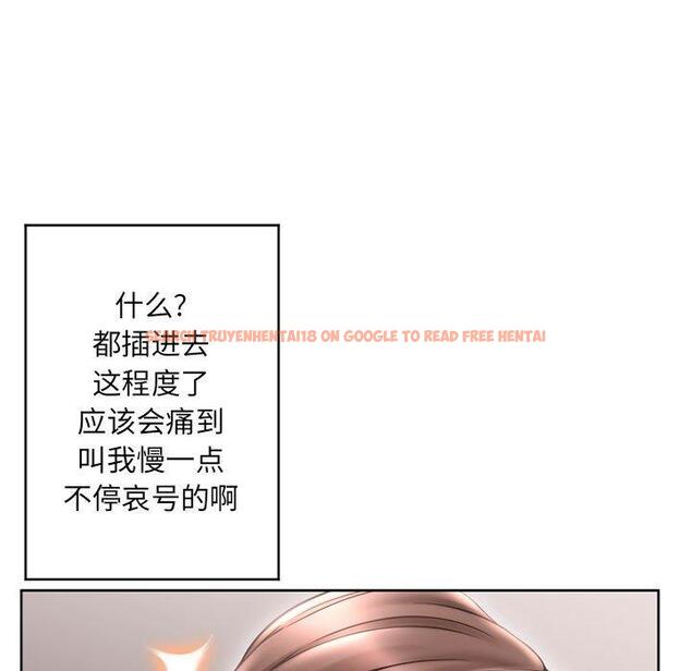 查看漫画隔壁的她 - 第44话 - tymanga.com中的578996图片