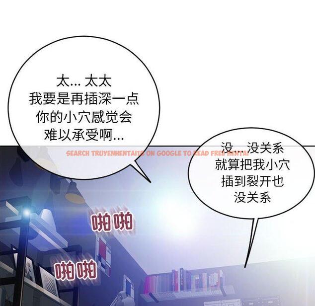 查看漫画隔壁的她 - 第44话 - tymanga.com中的578999图片