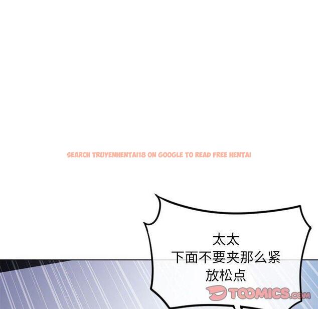 查看漫画隔壁的她 - 第44话 - tymanga.com中的579001图片