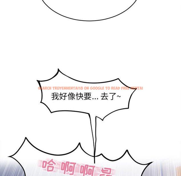 查看漫画隔壁的她 - 第44话 - tymanga.com中的579016图片