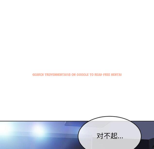 查看漫画隔壁的她 - 第44话 - tymanga.com中的579029图片