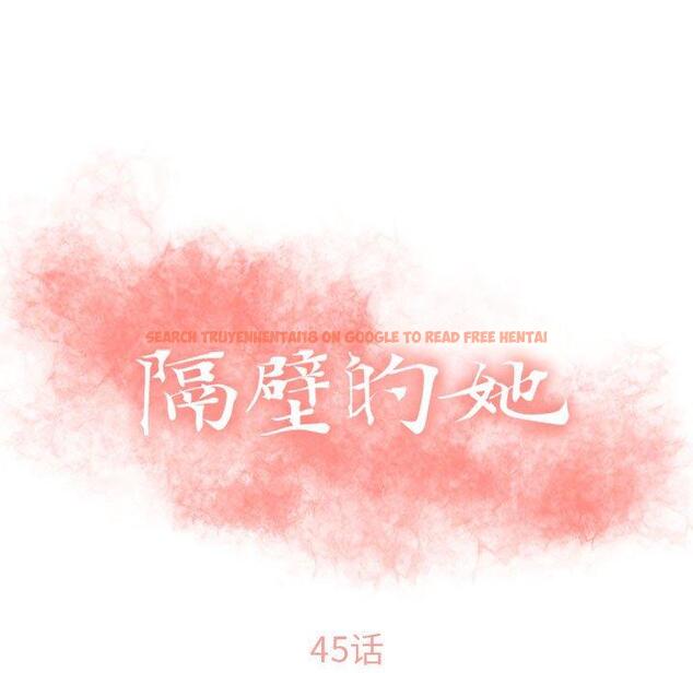 查看漫画隔壁的她 - 第45话 - tymanga.com中的579043图片