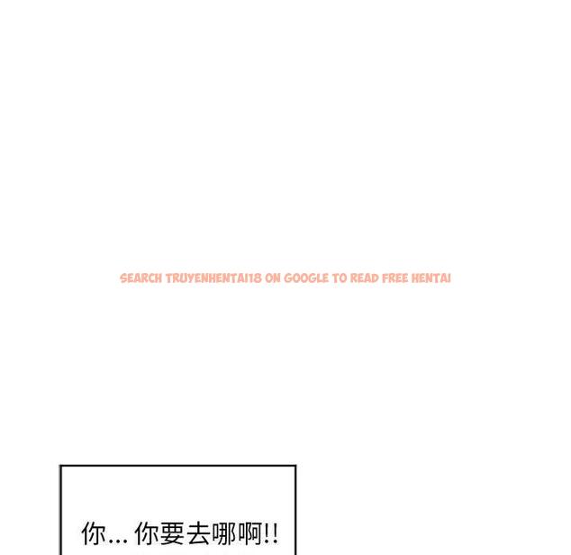 查看漫画隔壁的她 - 第45话 - tymanga.com中的579047图片