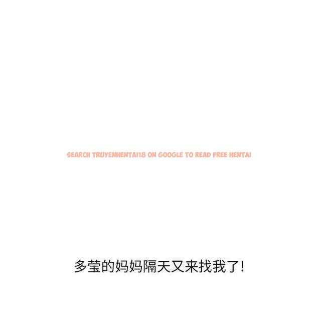 查看漫画隔壁的她 - 第45话 - tymanga.com中的579063图片