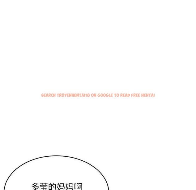 查看漫画隔壁的她 - 第45话 - tymanga.com中的579064图片