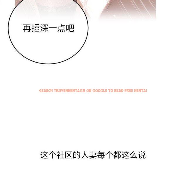 查看漫画隔壁的她 - 第45话 - tymanga.com中的579066图片