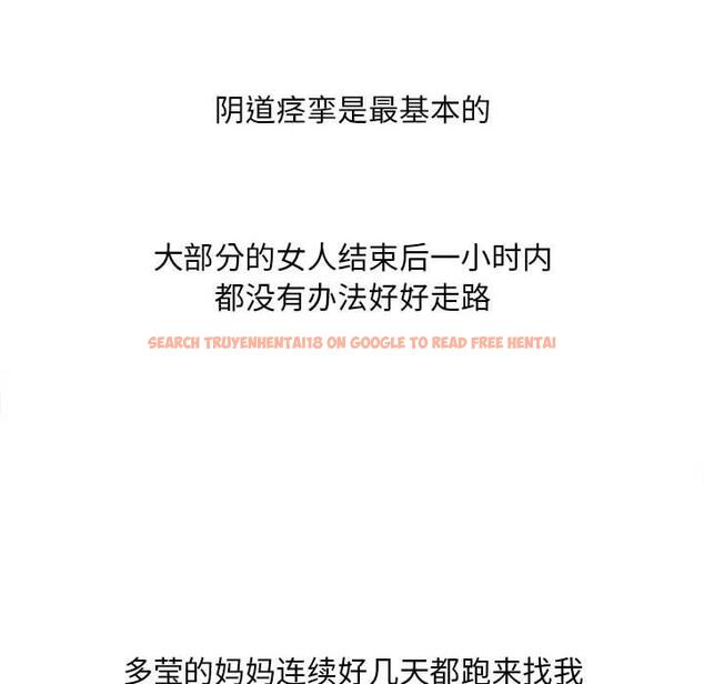 查看漫画隔壁的她 - 第45话 - tymanga.com中的579068图片