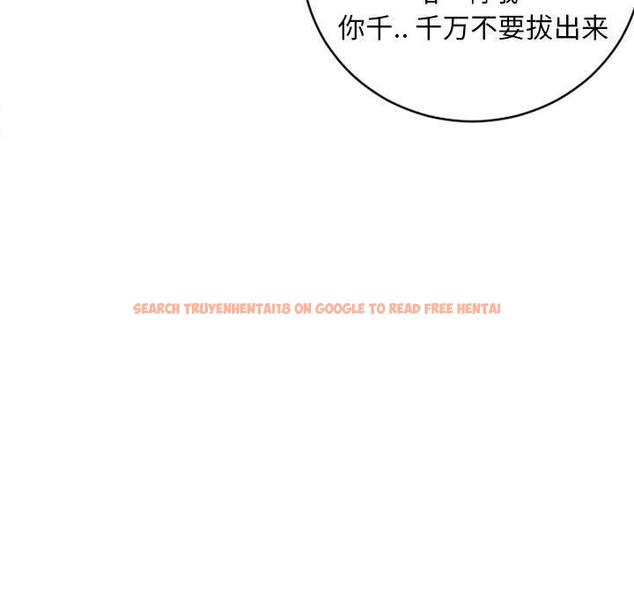 查看漫画隔壁的她 - 第45话 - tymanga.com中的579071图片