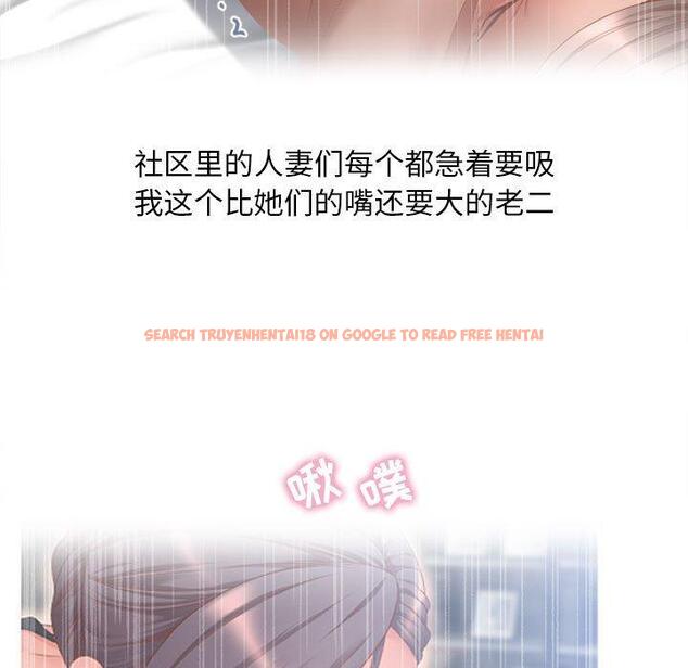 查看漫画隔壁的她 - 第45话 - tymanga.com中的579075图片