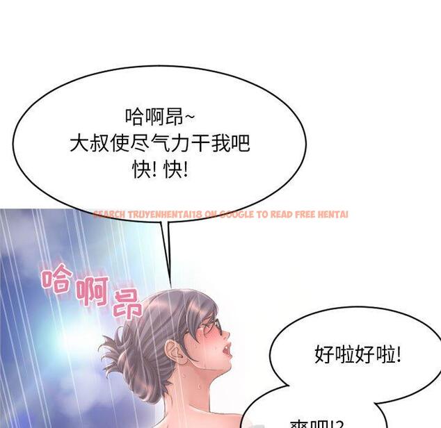 查看漫画隔壁的她 - 第45话 - tymanga.com中的579077图片