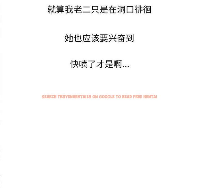 查看漫画隔壁的她 - 第45话 - tymanga.com中的579080图片