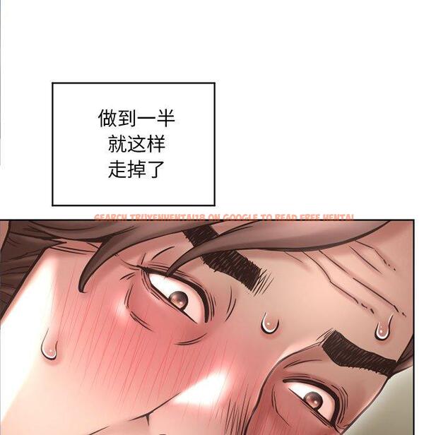 查看漫画隔壁的她 - 第45话 - tymanga.com中的579081图片