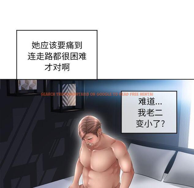 查看漫画隔壁的她 - 第45话 - tymanga.com中的579083图片