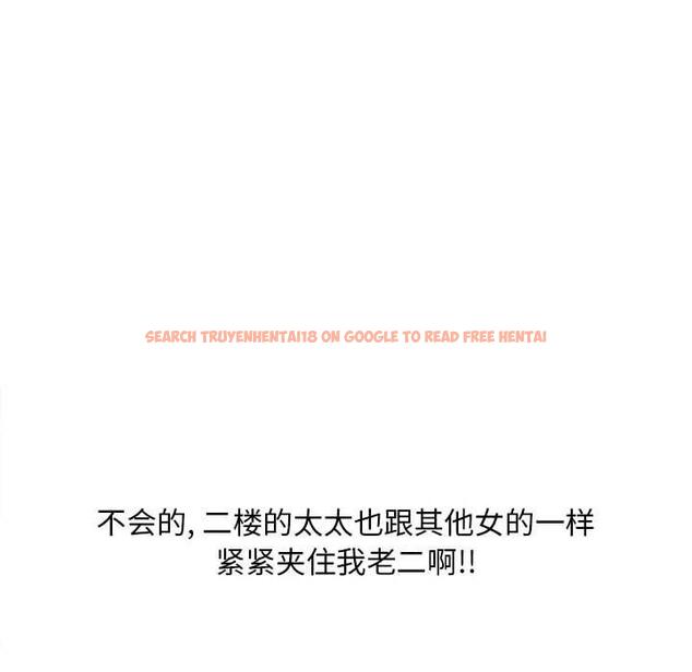 查看漫画隔壁的她 - 第45话 - tymanga.com中的579088图片