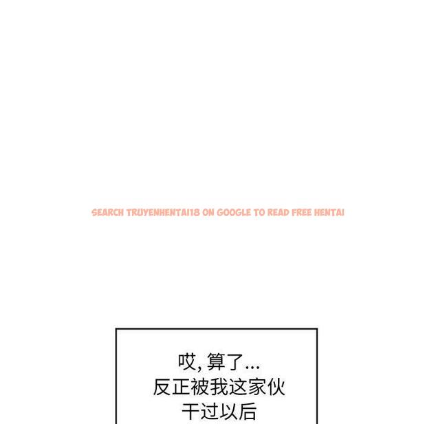 查看漫画隔壁的她 - 第45话 - tymanga.com中的579095图片