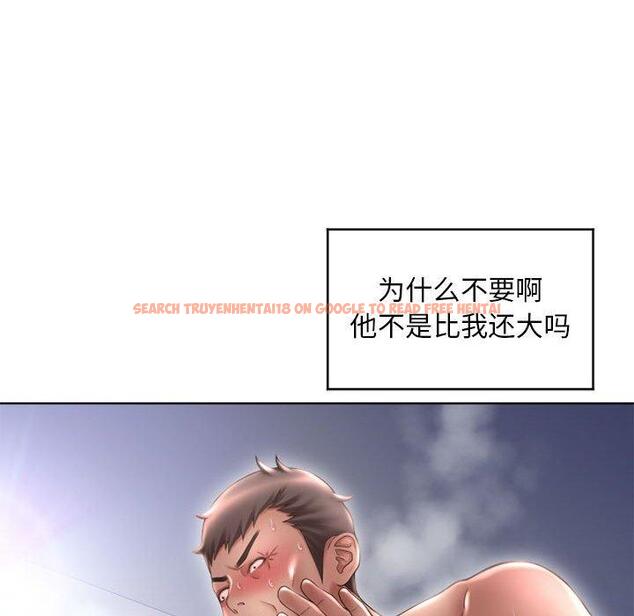 查看漫画隔壁的她 - 第45话 - tymanga.com中的579104图片