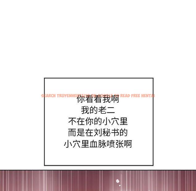 查看漫画隔壁的她 - 第45话 - tymanga.com中的579126图片