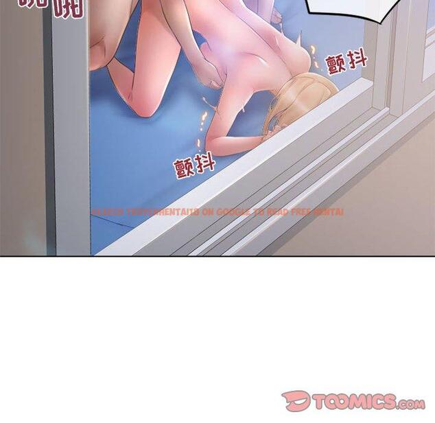 查看漫画隔壁的她 - 第45话 - tymanga.com中的579132图片