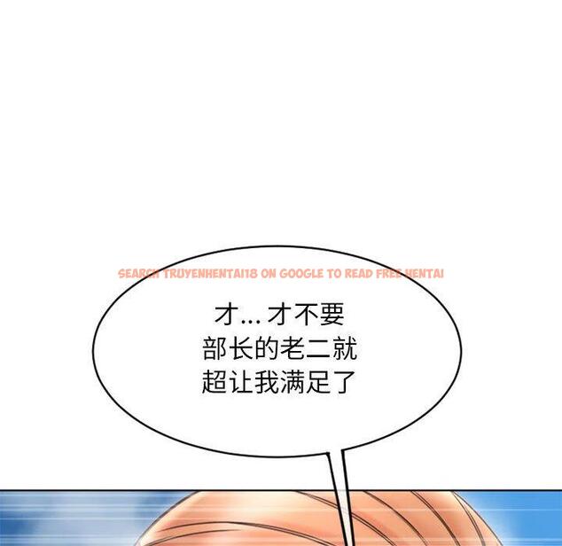 查看漫画隔壁的她 - 第45话 - tymanga.com中的579139图片