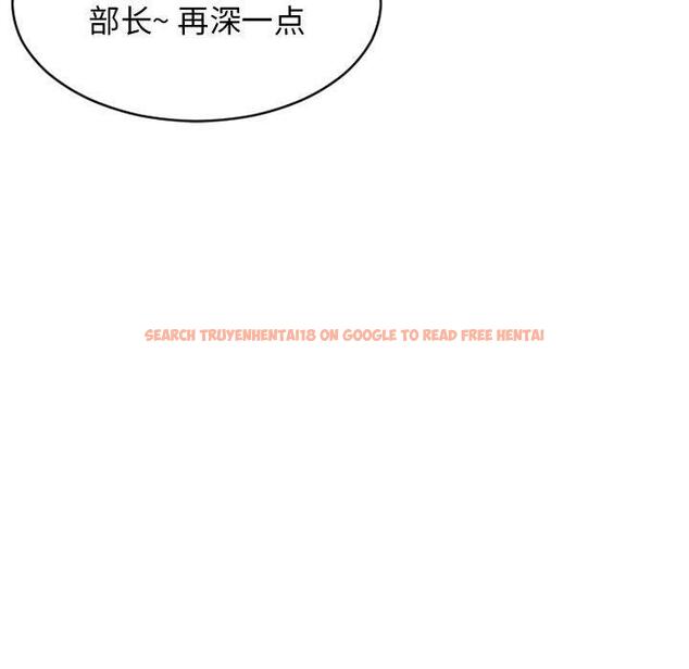 查看漫画隔壁的她 - 第45话 - tymanga.com中的579141图片