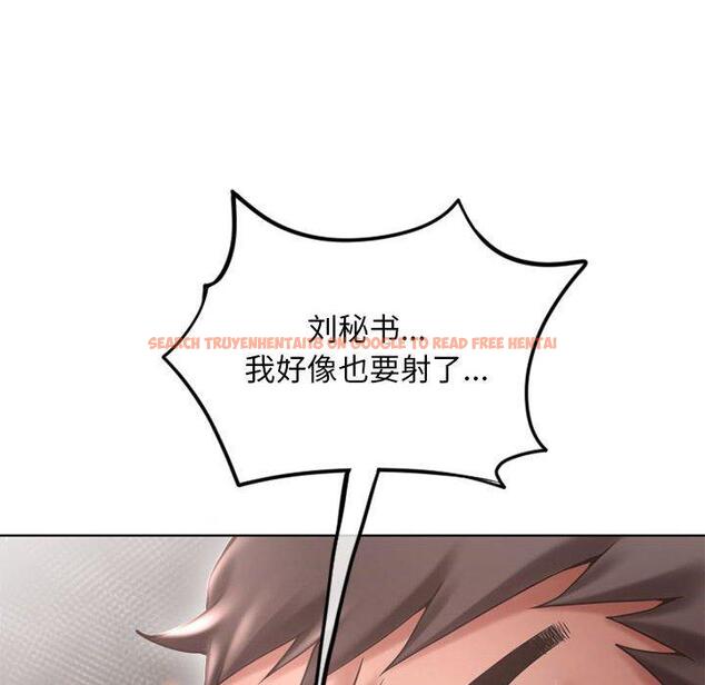 查看漫画隔壁的她 - 第45话 - tymanga.com中的579175图片