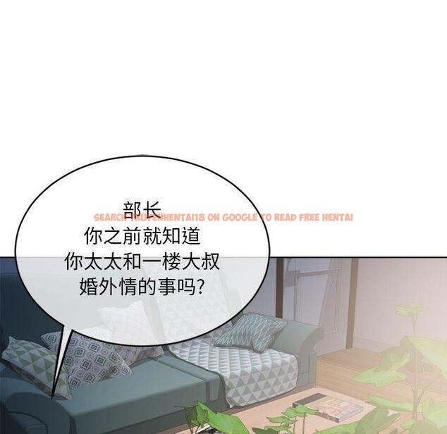 查看漫画隔壁的她 - 第45话 - tymanga.com中的579190图片