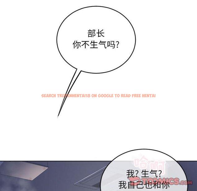 查看漫画隔壁的她 - 第45话 - tymanga.com中的579192图片