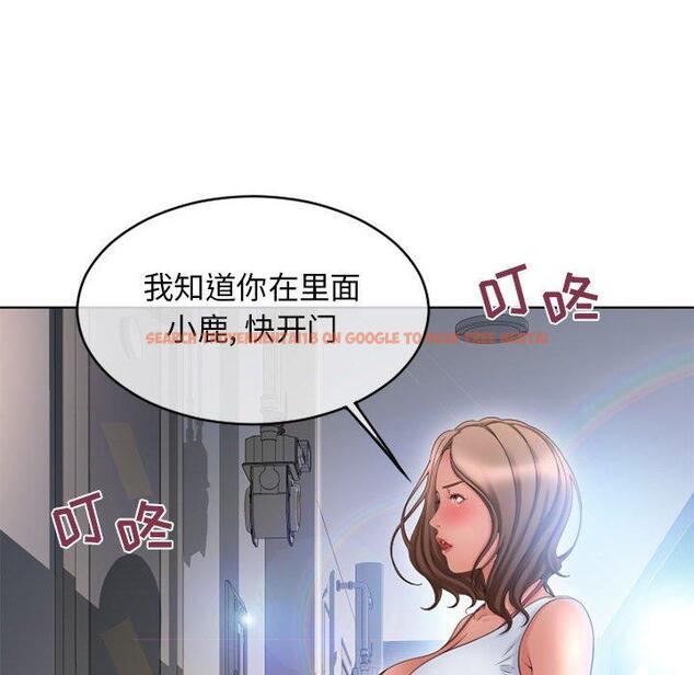 查看漫画隔壁的她 - 第45话 - tymanga.com中的579207图片