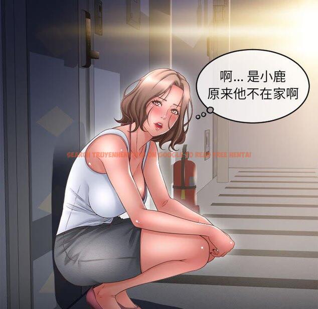 查看漫画隔壁的她 - 第45话 - tymanga.com中的579226图片