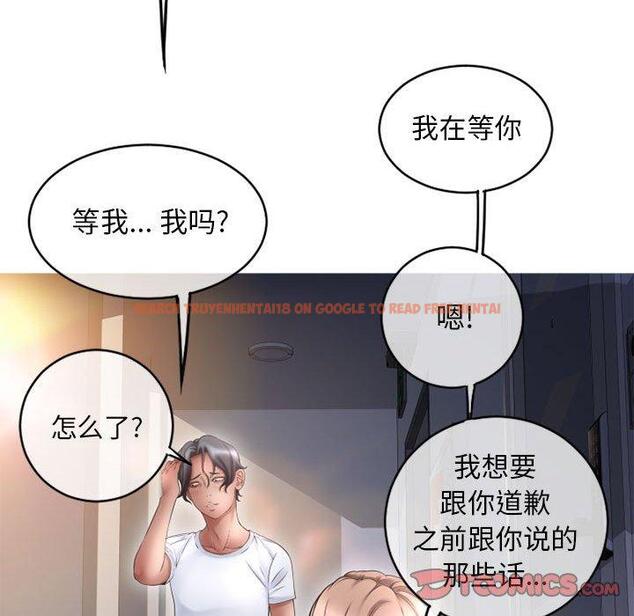 查看漫画隔壁的她 - 第45话 - tymanga.com中的579228图片