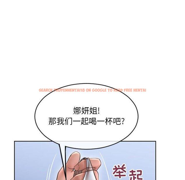 查看漫画隔壁的她 - 第45话 - tymanga.com中的579233图片