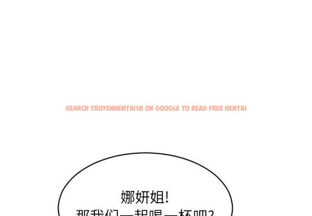 查看漫画隔壁的她 - 第46话 - tymanga.com中的579238图片