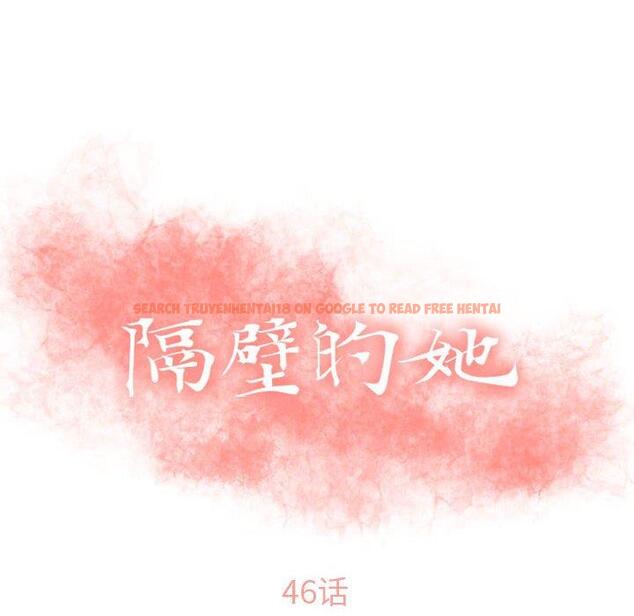 查看漫画隔壁的她 - 第46话 - tymanga.com中的579244图片