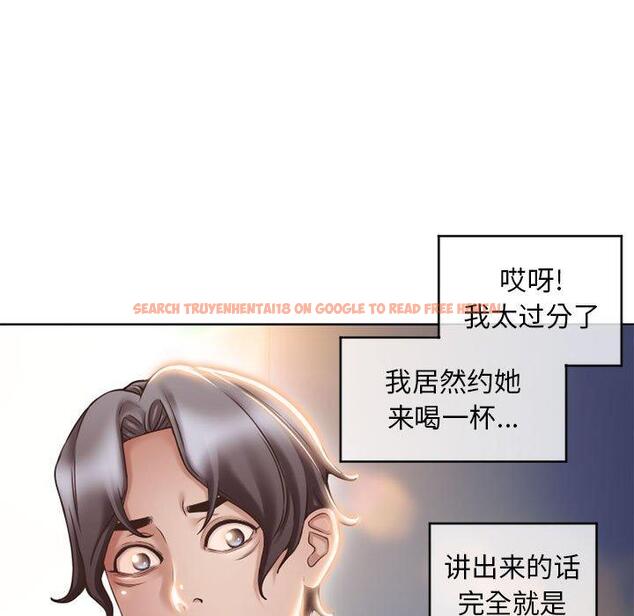 查看漫画隔壁的她 - 第46话 - tymanga.com中的579251图片
