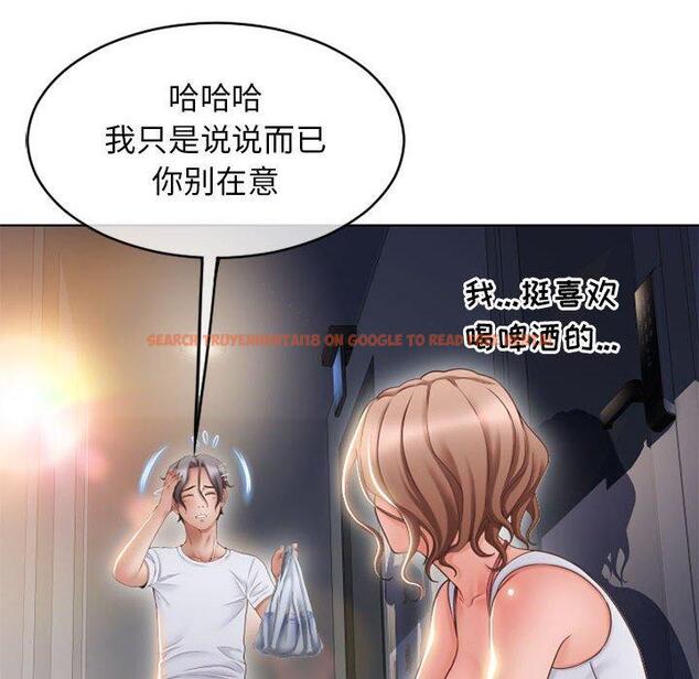 查看漫画隔壁的她 - 第46话 - tymanga.com中的579254图片