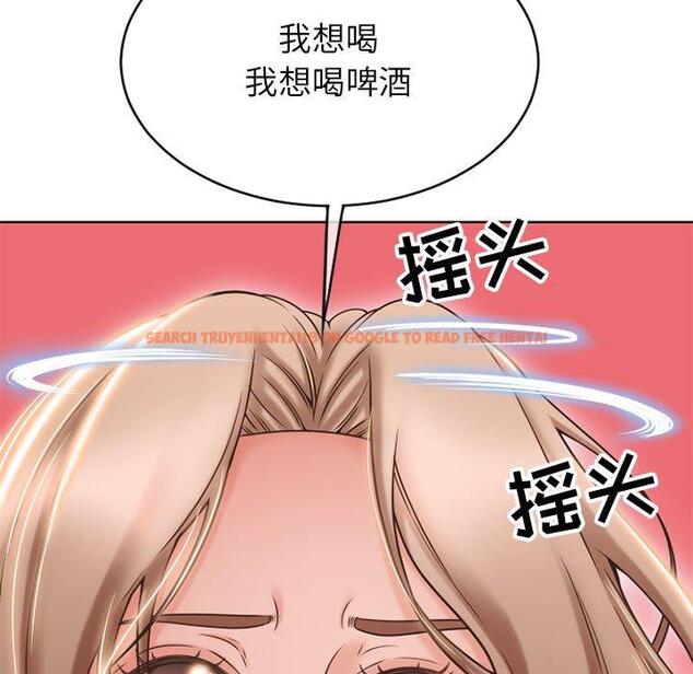 查看漫画隔壁的她 - 第46话 - tymanga.com中的579257图片
