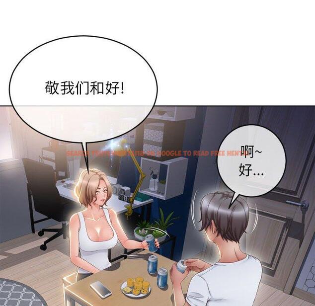 查看漫画隔壁的她 - 第46话 - tymanga.com中的579269图片