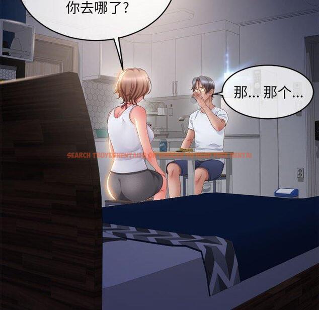 查看漫画隔壁的她 - 第46话 - tymanga.com中的579285图片