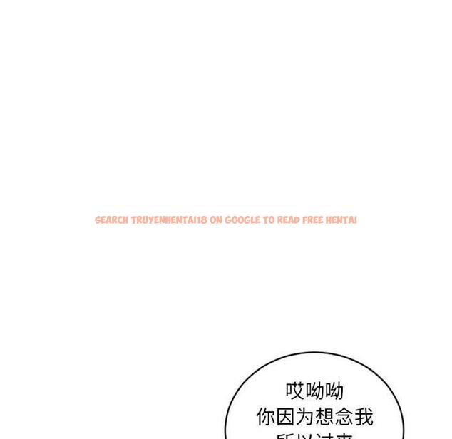 查看漫画隔壁的她 - 第46话 - tymanga.com中的579291图片